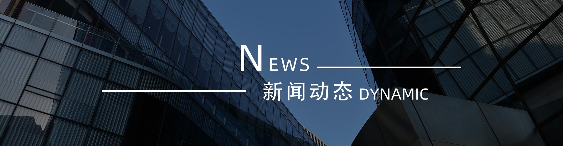 綠志島新聞中心-錫膏、焊錫條、焊錫絲